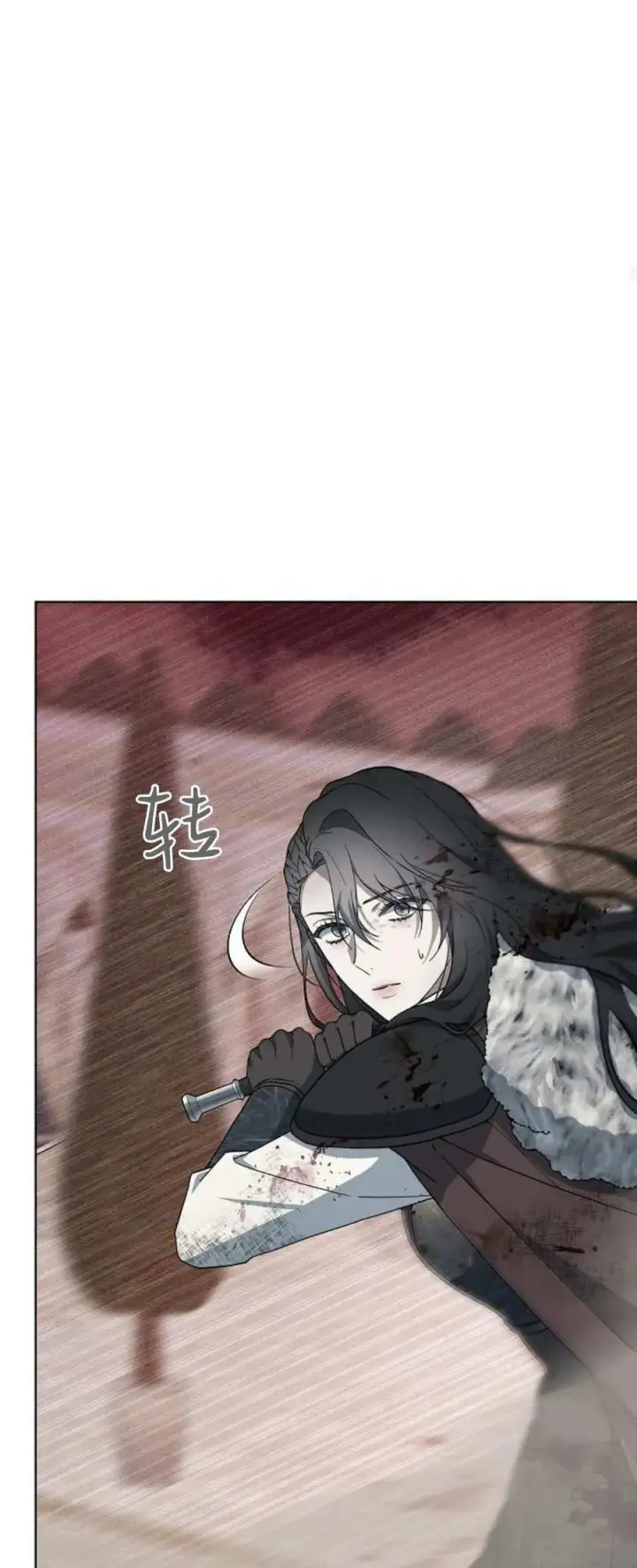 漫画《傲慢时代》第71话第95张图