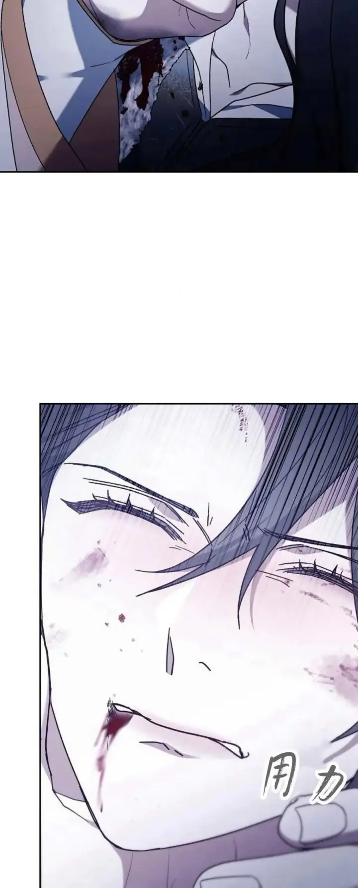 漫画《傲慢时代》第72话第108张图