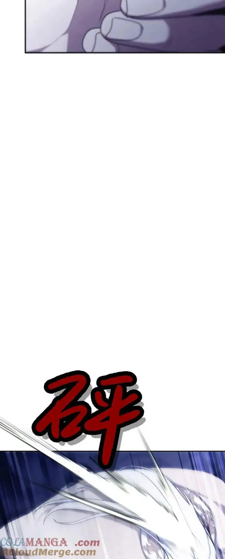 漫画《傲慢时代》第72话第109张图