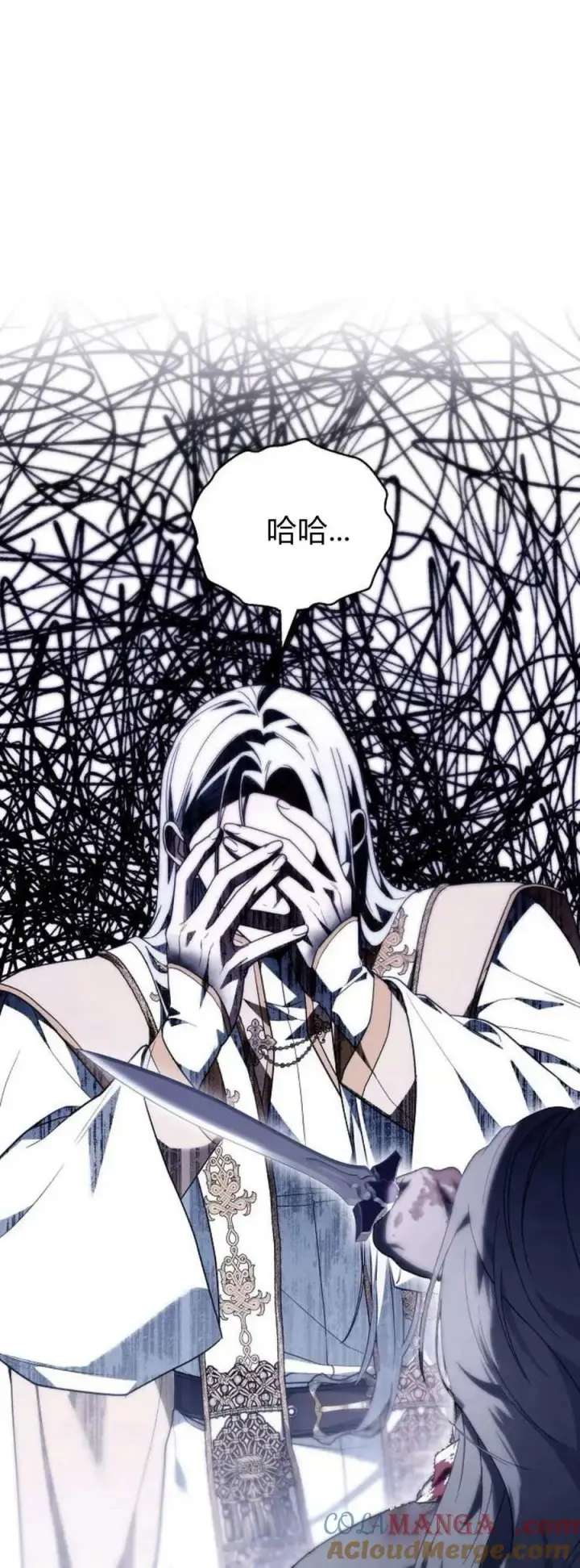 漫画《傲慢时代》第72话第81张图