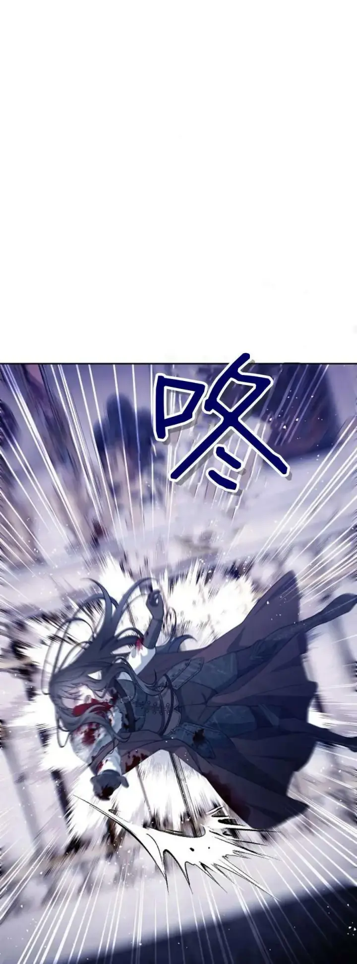 漫画《傲慢时代》第72话第86张图