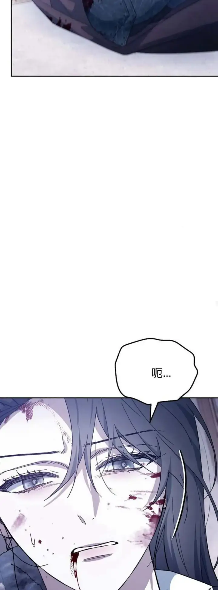 漫画《傲慢时代》第72话第88张图