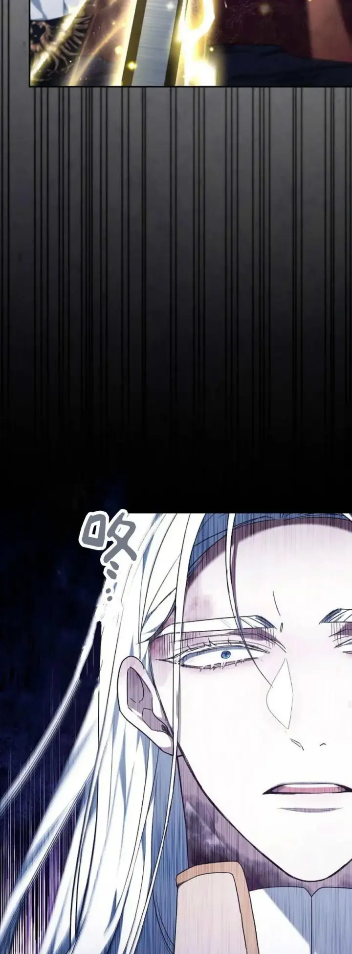 漫画《傲慢时代》第73话第22张图