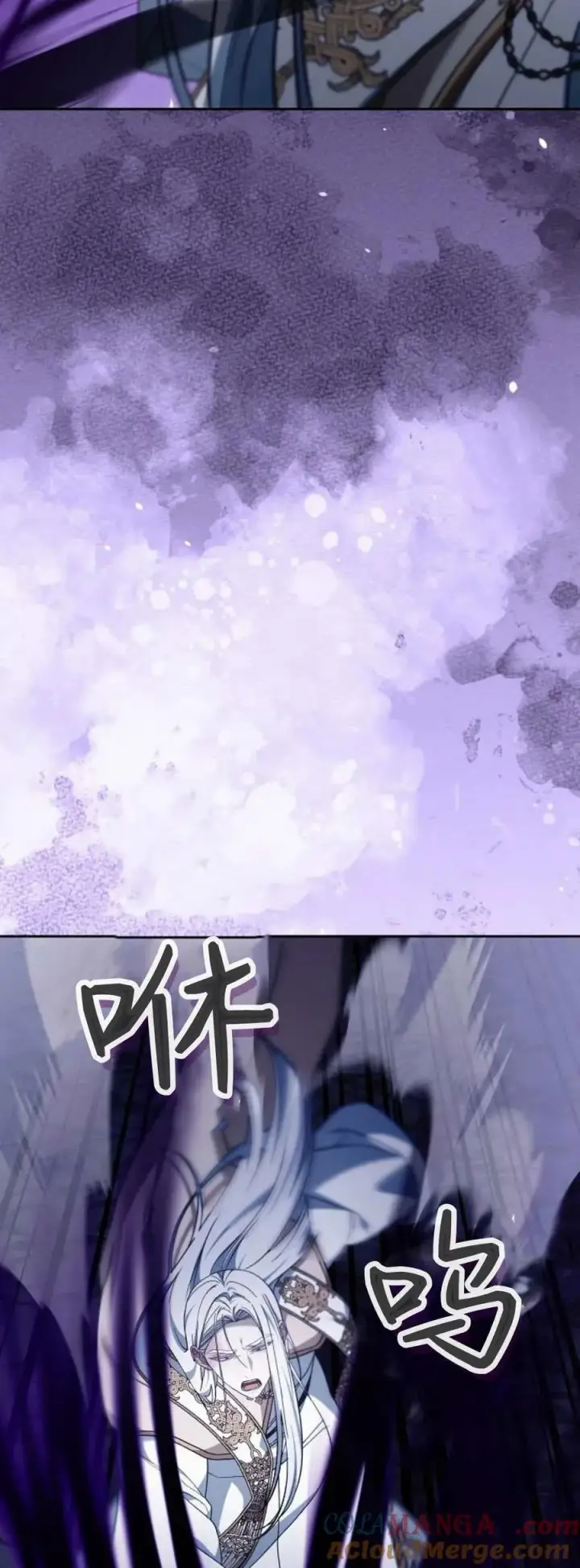 漫画《傲慢时代》第73话第29张图