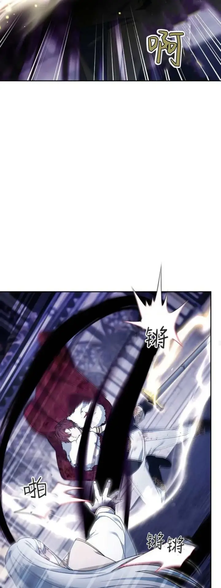 漫画《傲慢时代》第73话第32张图