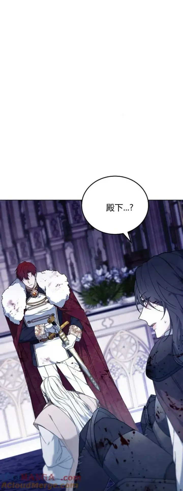 漫画《傲慢时代》第73话第5张图