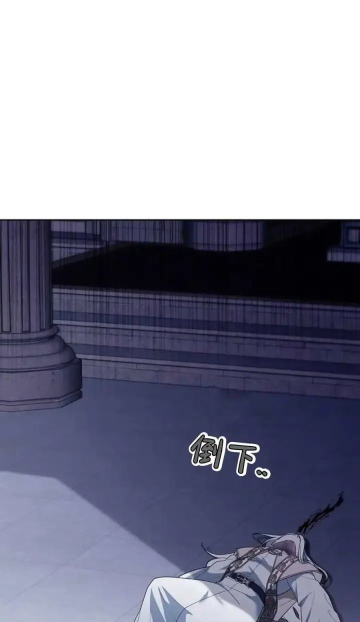 漫画《傲慢时代》第73话第71张图
