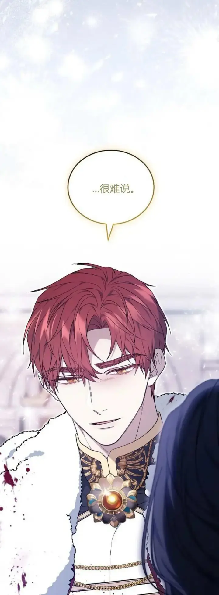 漫画《傲慢时代》第74话第27张图