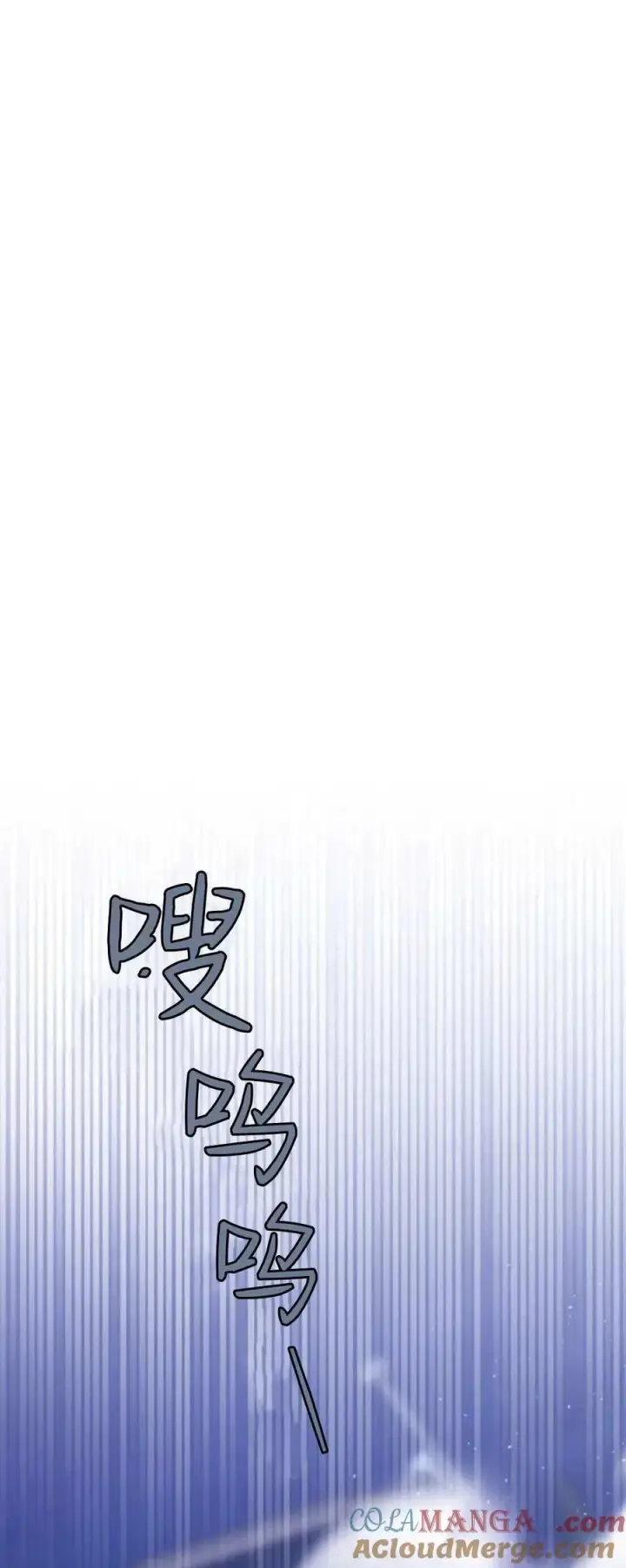漫画《傲慢时代》第74话第41张图