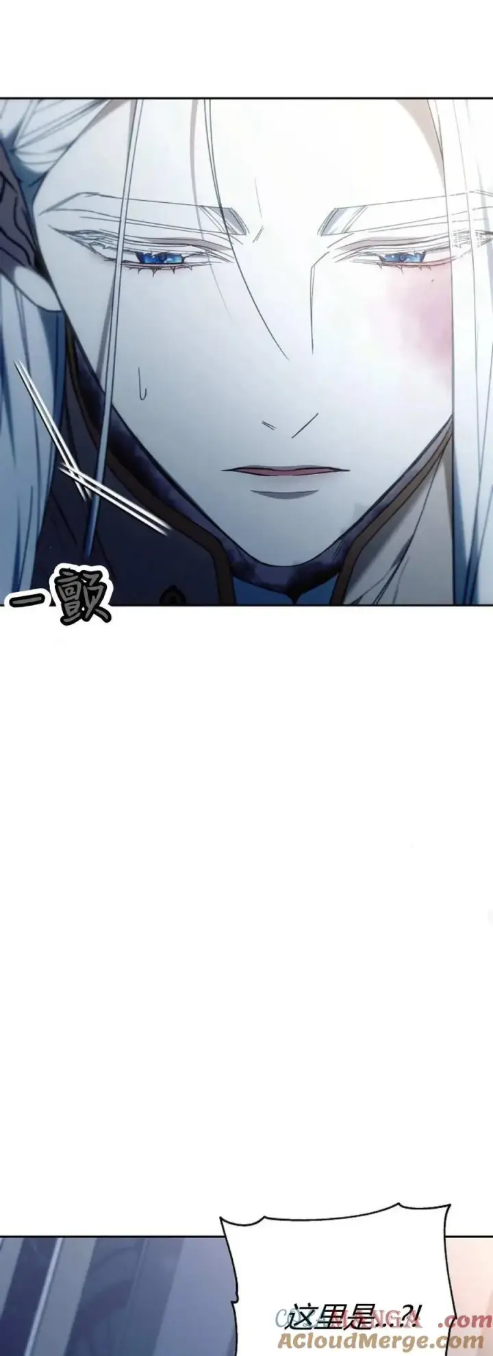 漫画《傲慢时代》第74话第57张图