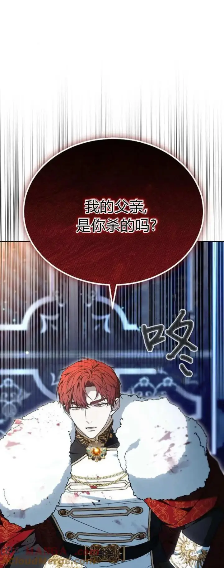 漫画《傲慢时代》第74话第61张图