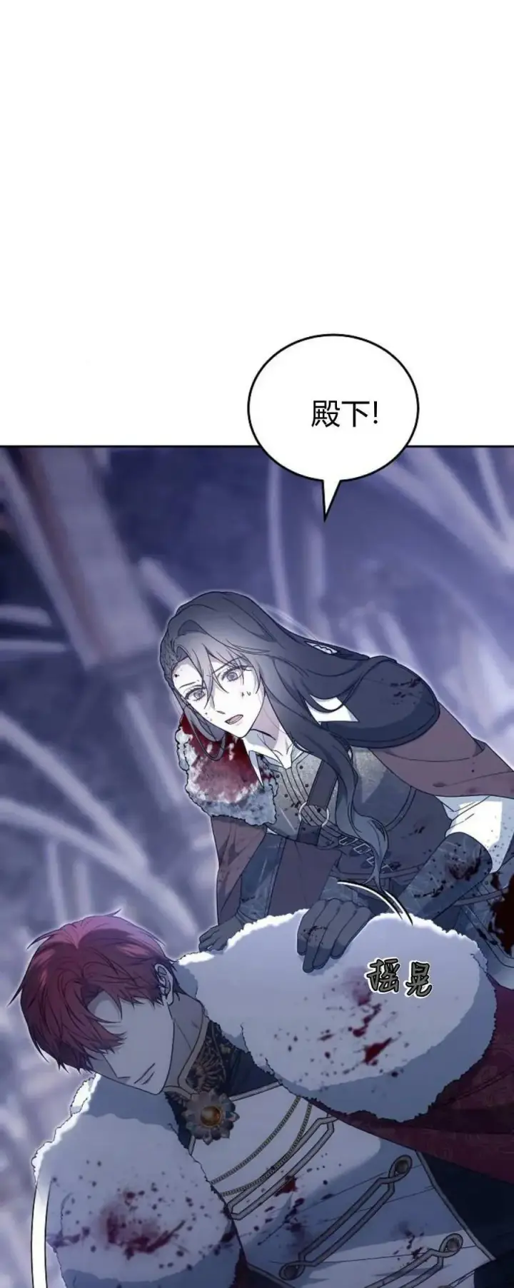 漫画《傲慢时代》第74话第7张图