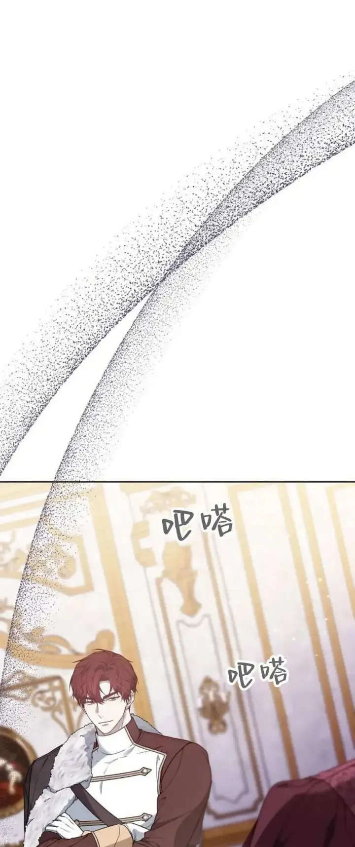 漫画《傲慢时代》第75话第107张图