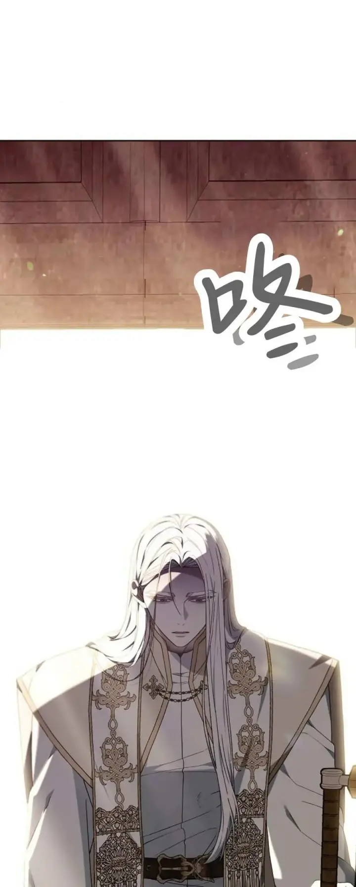 漫画《傲慢时代》第75话第18张图