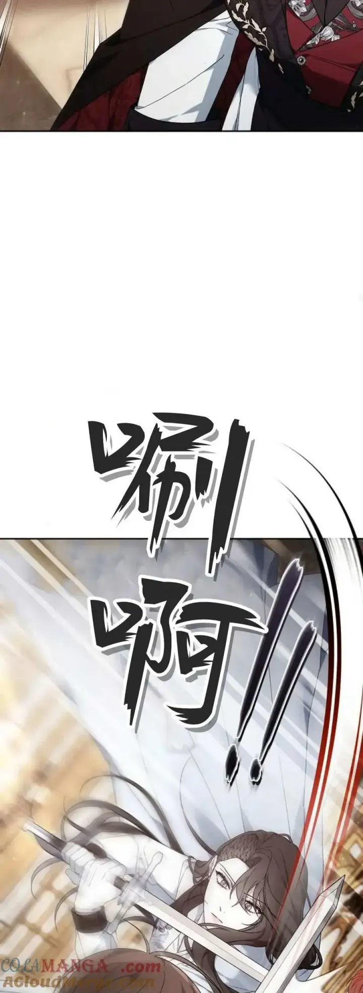 漫画《傲慢时代》第76话第33张图