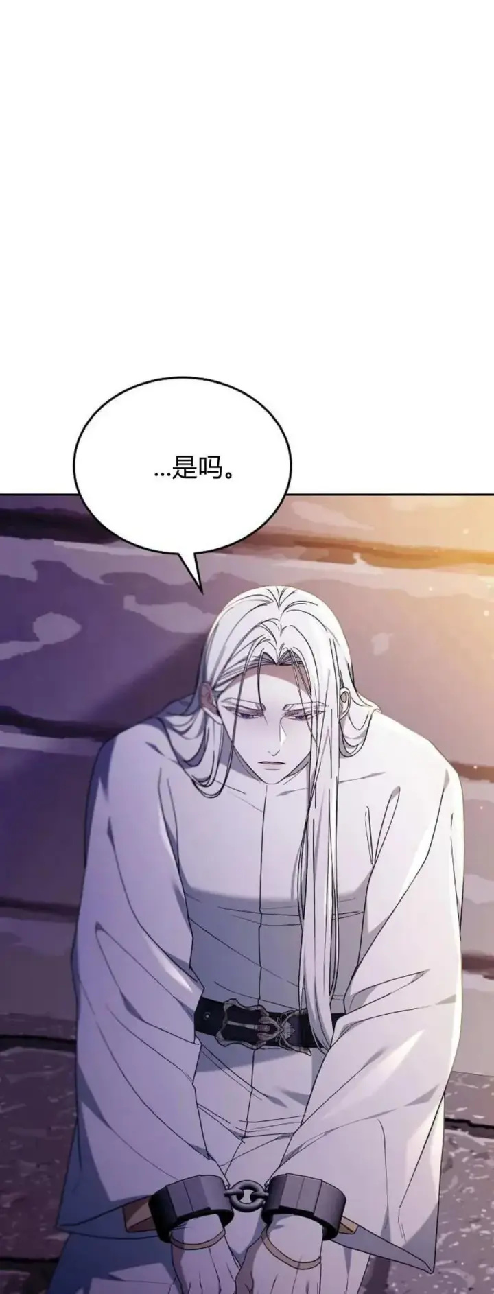 漫画《傲慢时代》第76话第48张图