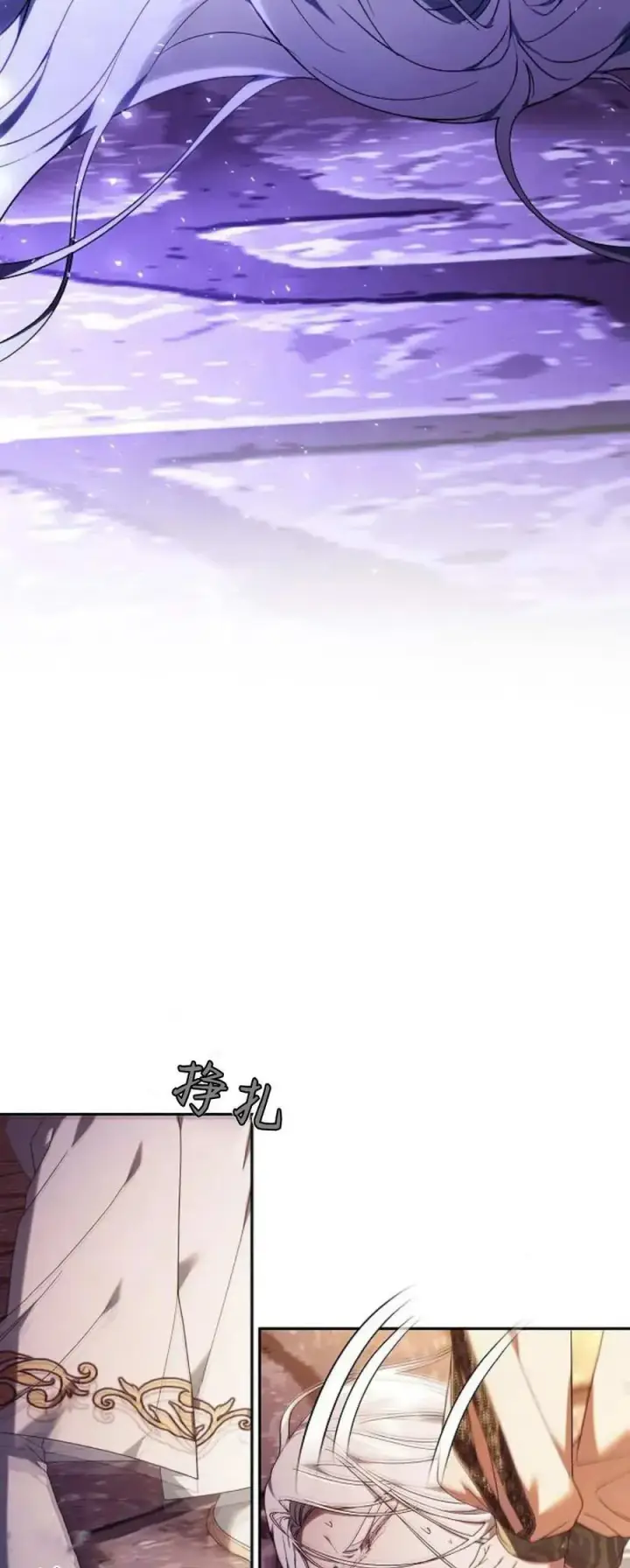 漫画《傲慢时代》第76话第64张图