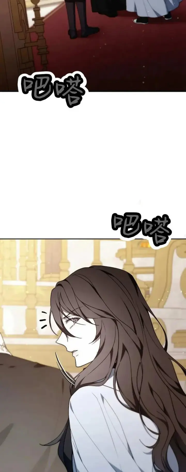 漫画《傲慢时代》第76话第88张图