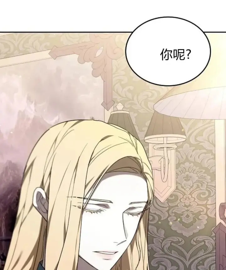 漫画《傲慢时代》第77话第156张图