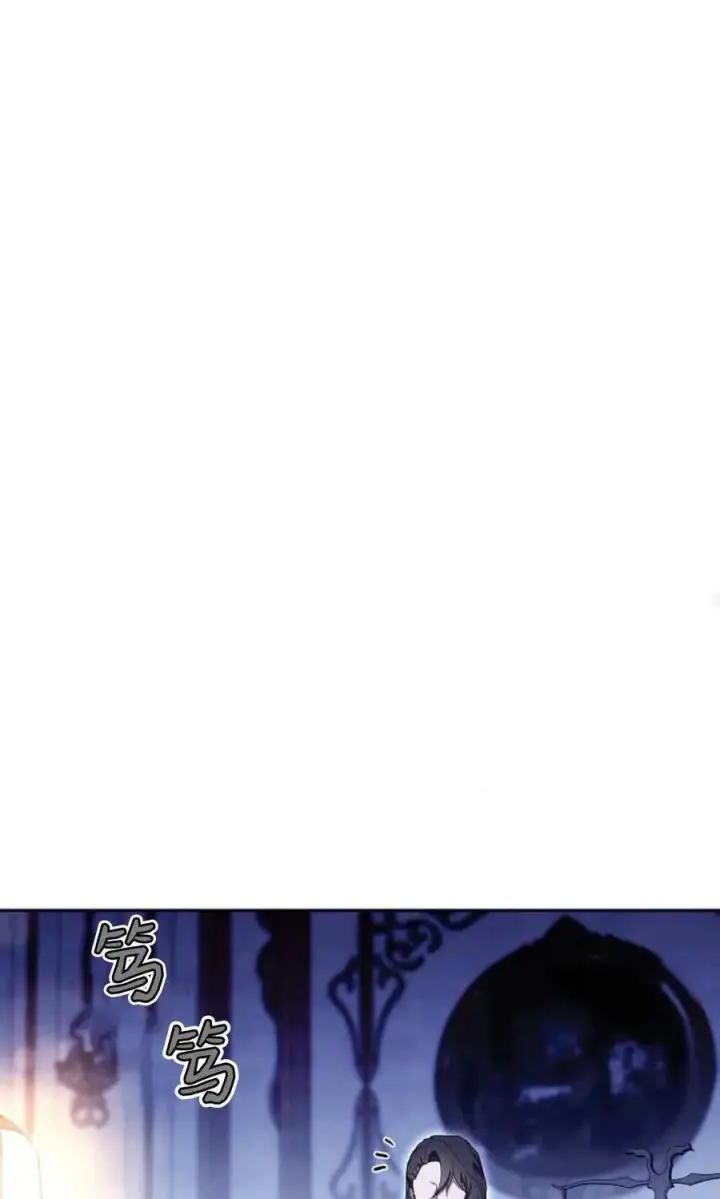 漫画《傲慢时代》第78话第131张图