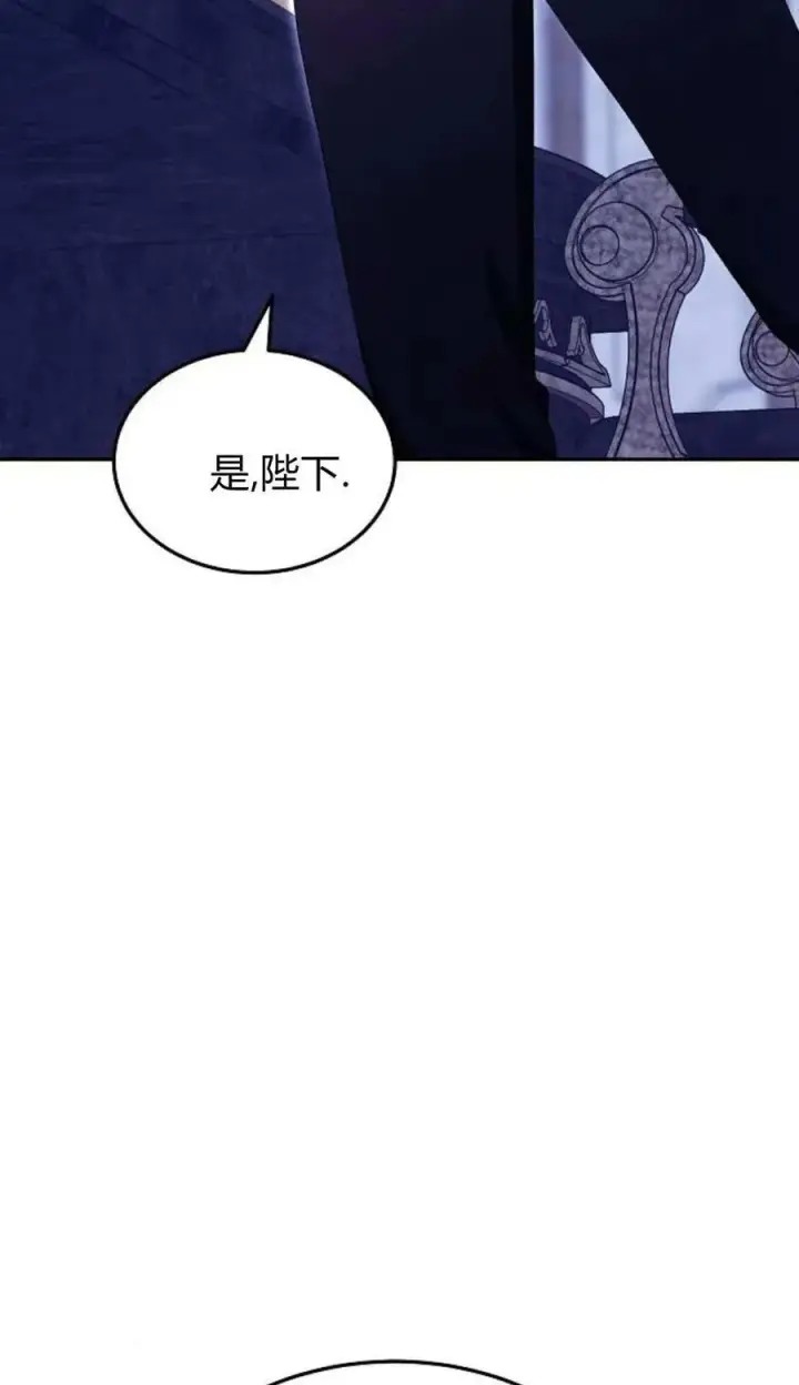 漫画《傲慢时代》第78话第146张图