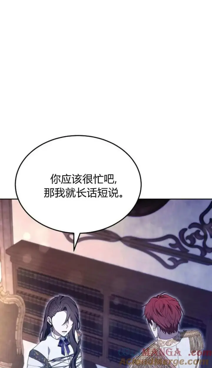 漫画《傲慢时代》第78话第149张图