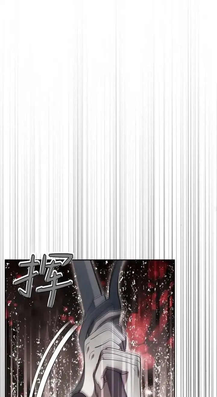漫画《傲慢时代》第78话第48张图