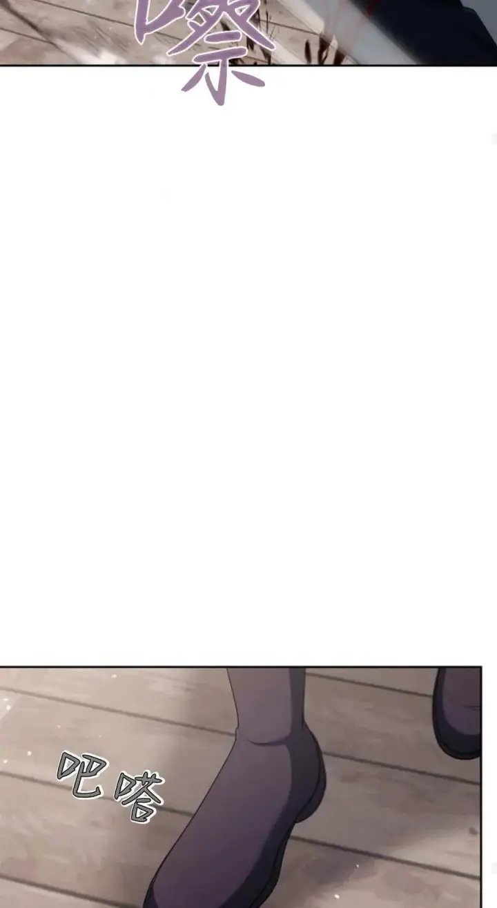 漫画《傲慢时代》第78话第58张图