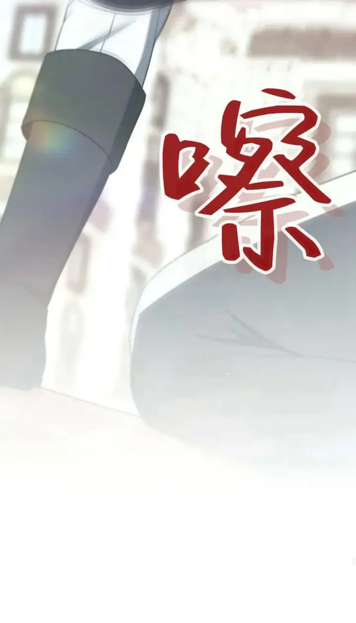 漫画《傲慢时代》第78话第68张图
