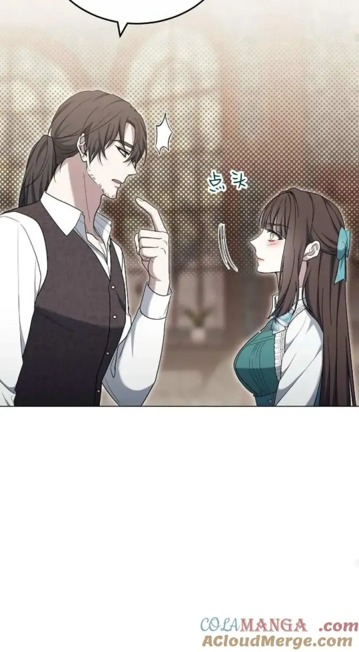 漫画《傲慢时代》第79话第141张图