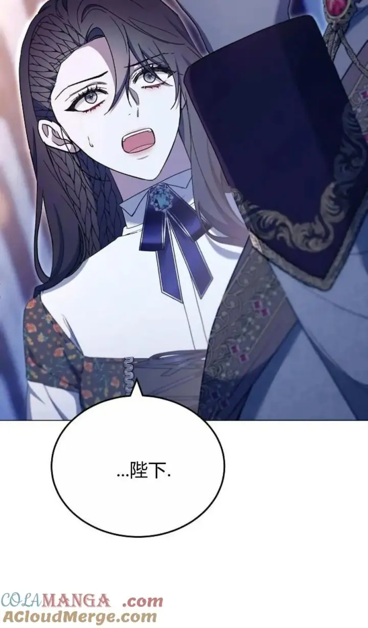 漫画《傲慢时代》第79话第21张图
