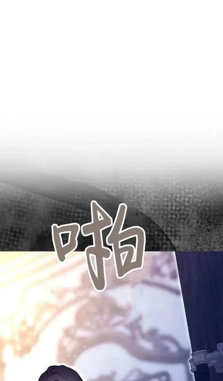 漫画《傲慢时代》第79话第26张图