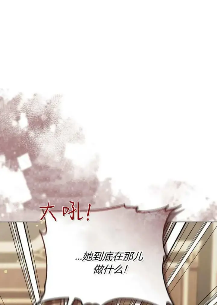 漫画《傲慢时代》第79话第62张图