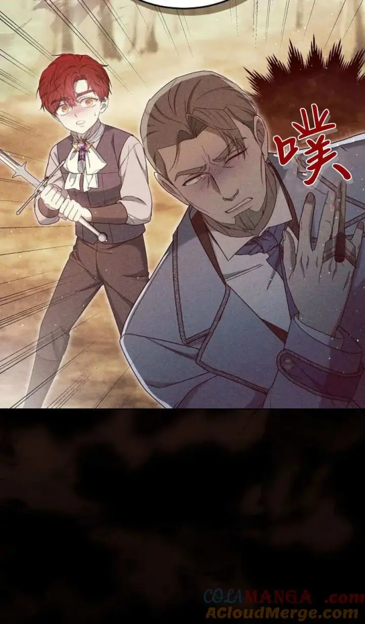 漫画《傲慢时代》第80话第109张图