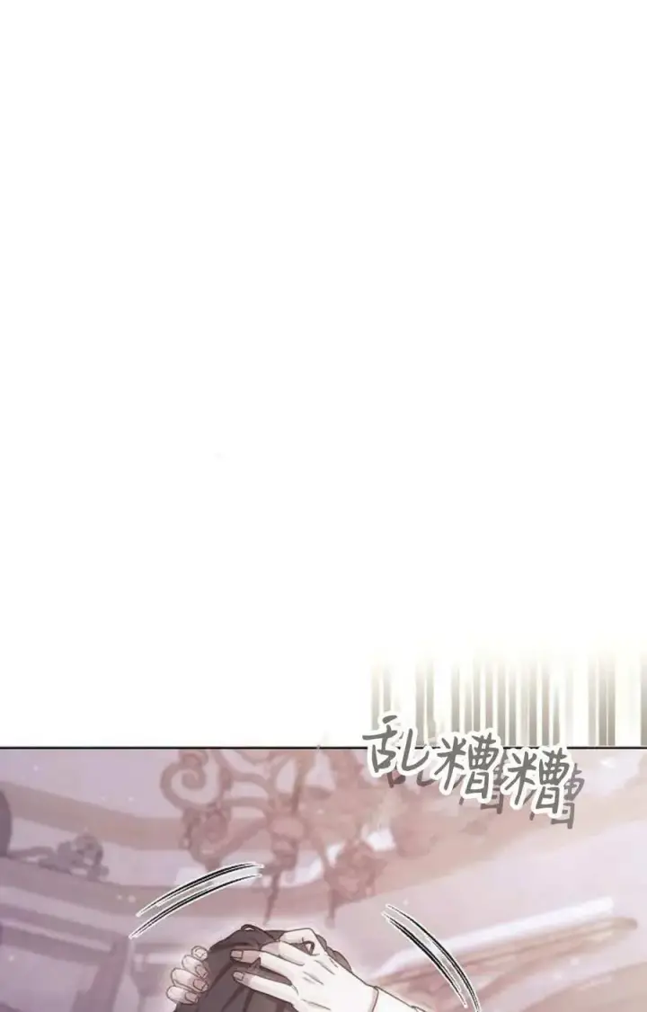 漫画《傲慢时代》第81话第128张图