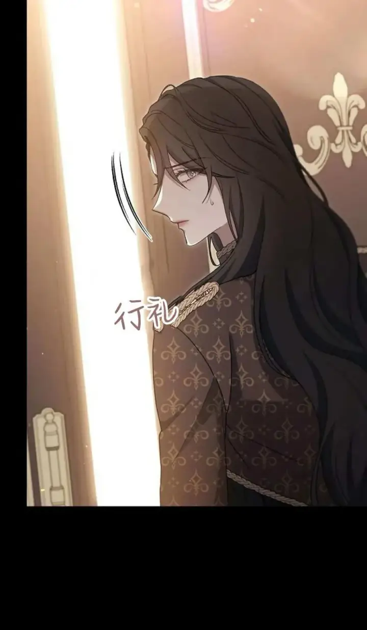 漫画《傲慢时代》第81话第72张图