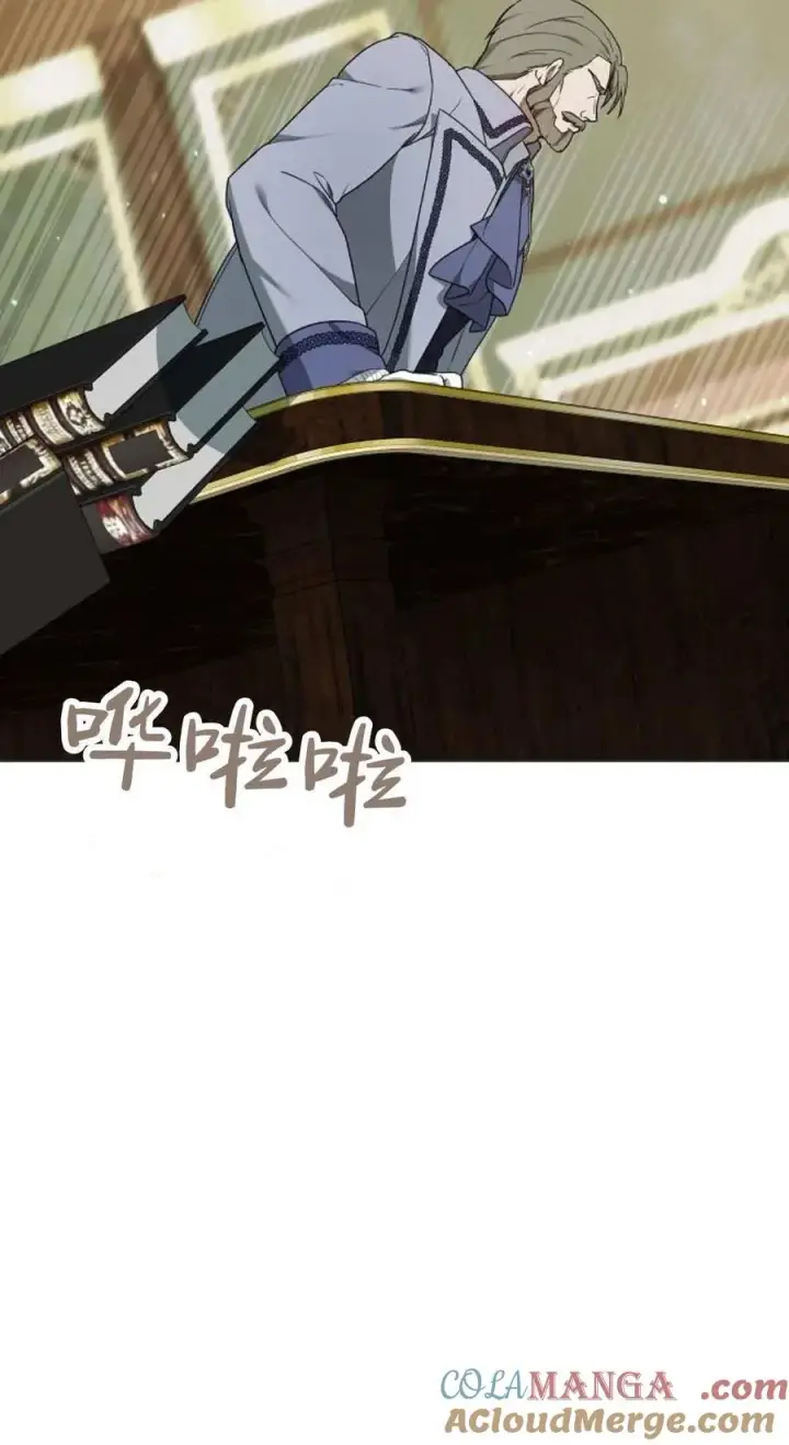 《傲慢时代》第83话图101