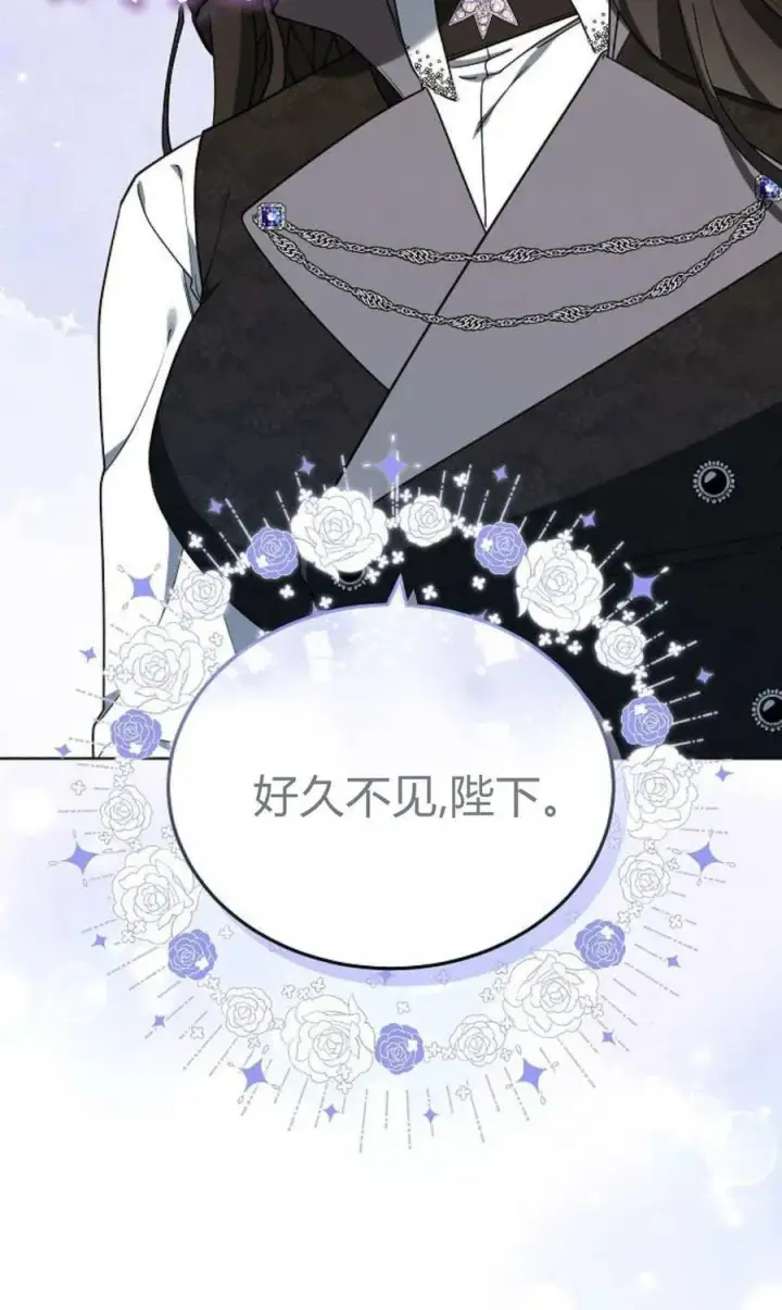 《傲慢时代》第84话图102