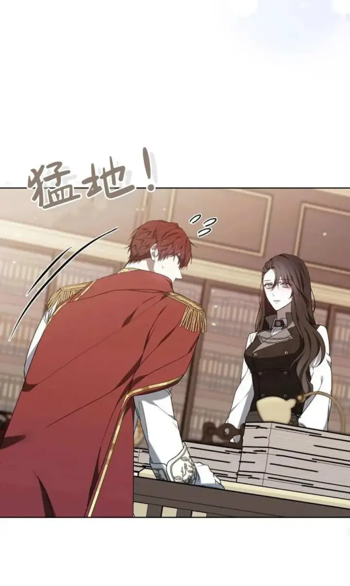 《傲慢时代》第84话图103