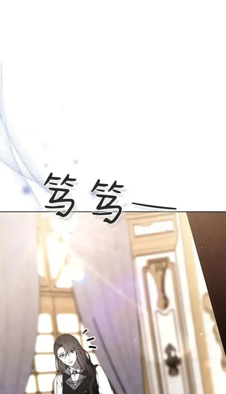 《傲慢时代》第84话图18