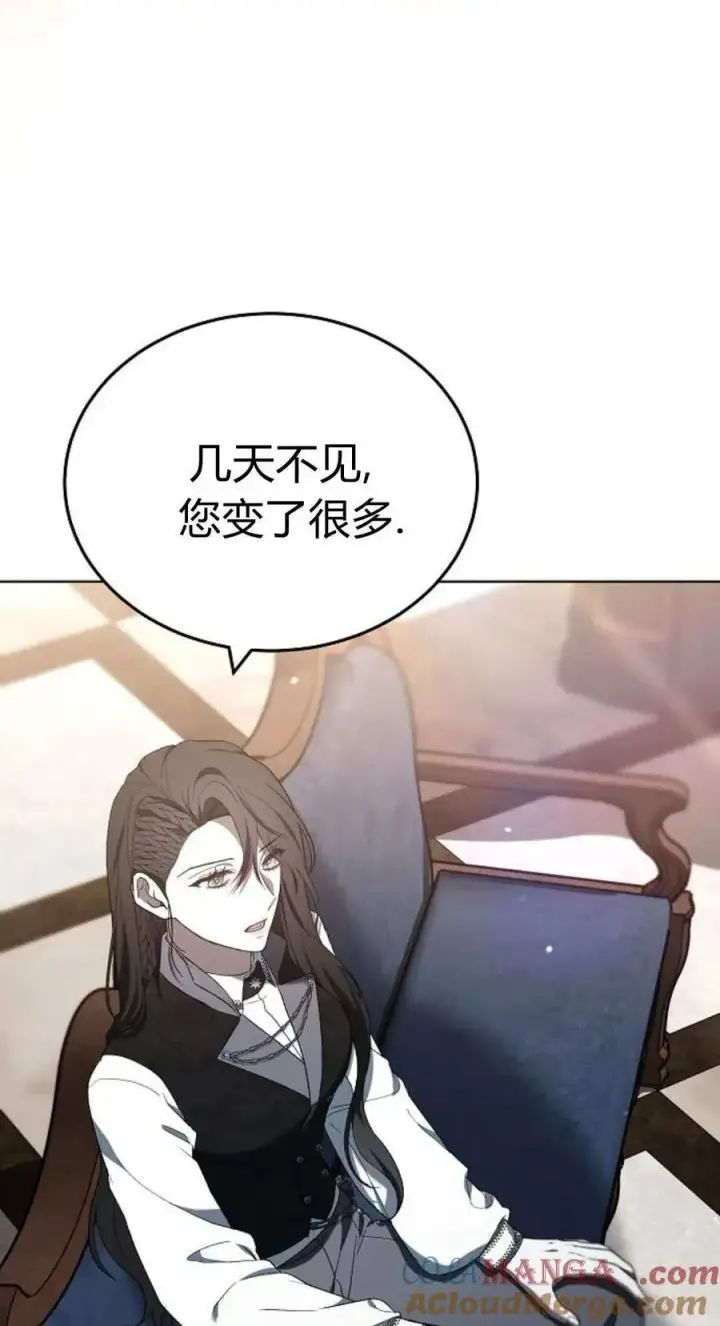 《傲慢时代》第84话图53