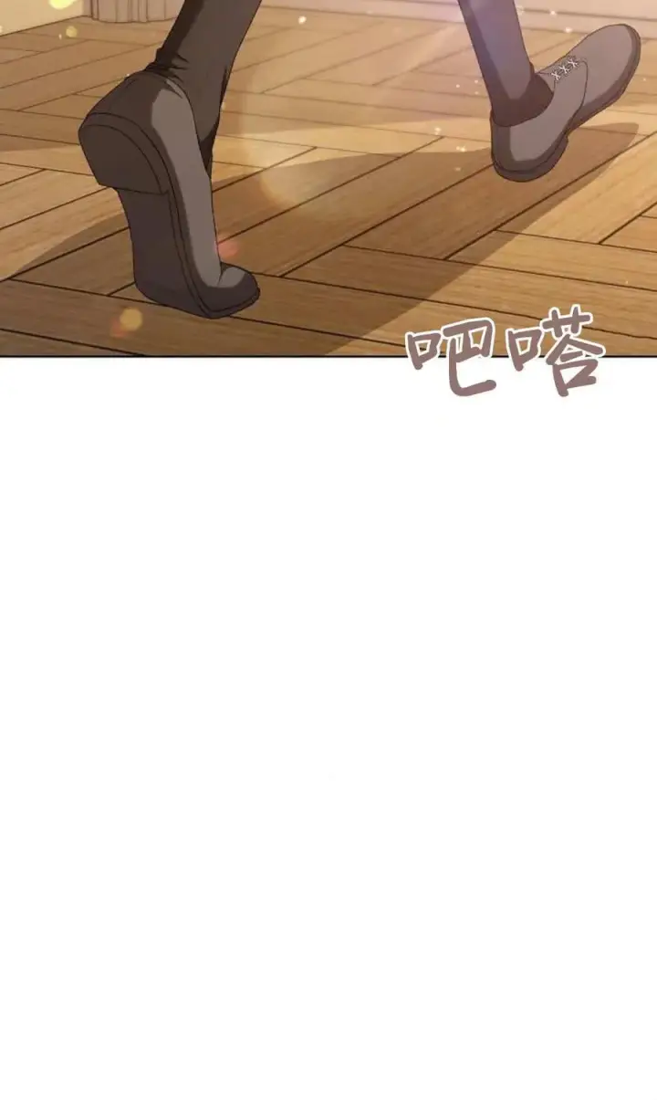 《傲慢时代》第84话图95