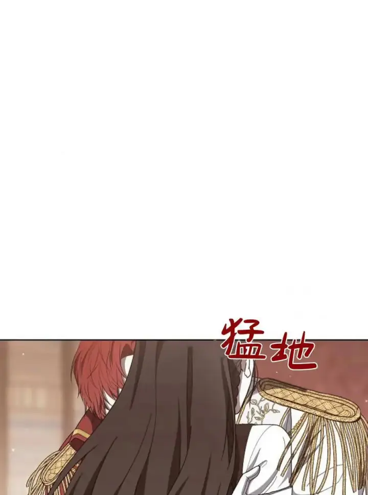漫画《傲慢时代》第85话第14张图