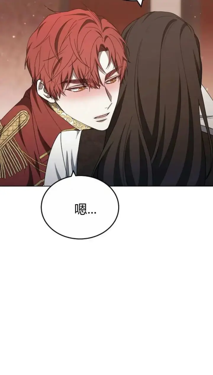 漫画《傲慢时代》第85话第24张图