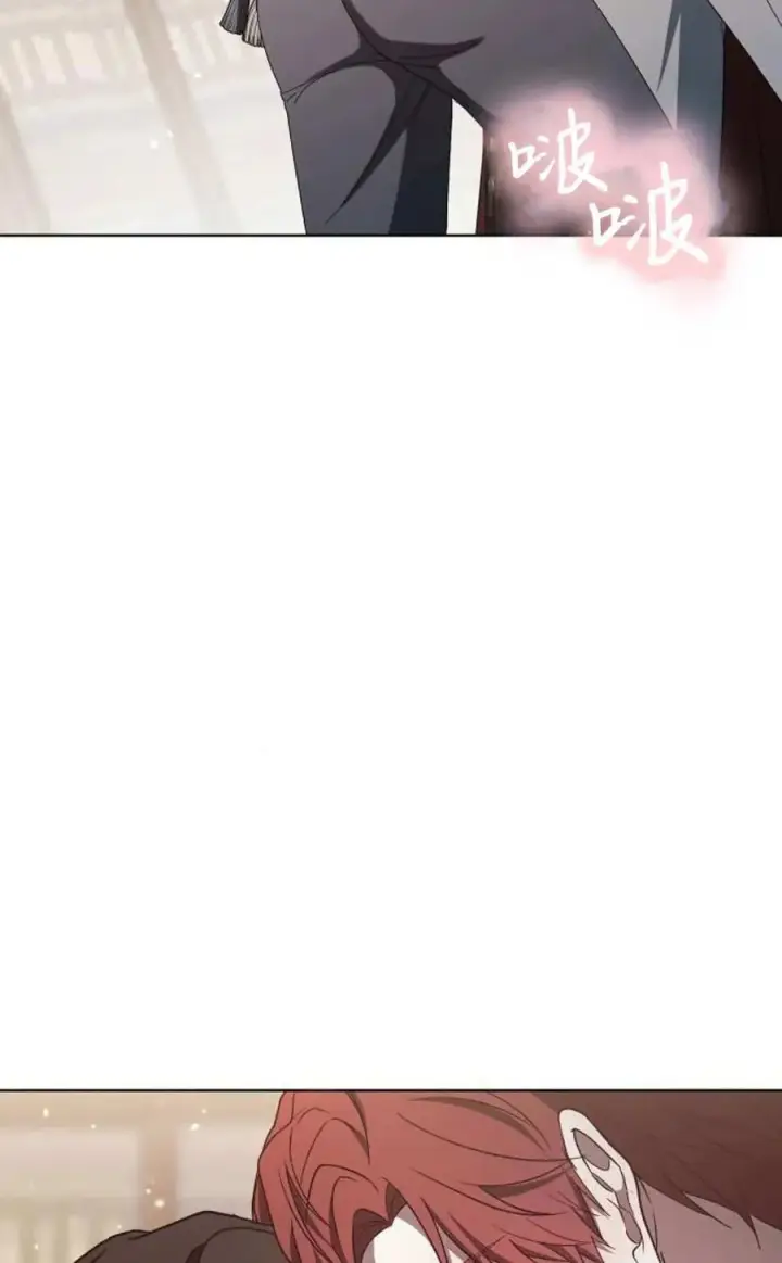 漫画《傲慢时代》第85话第32张图