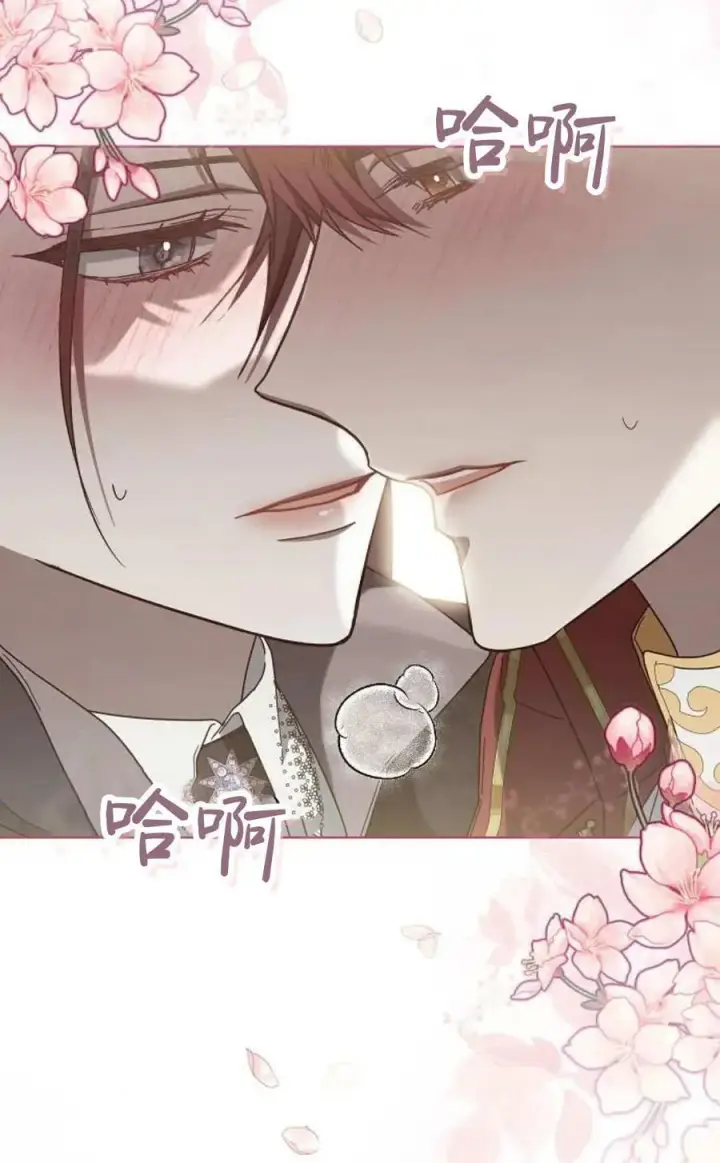 漫画《傲慢时代》第85话第35张图