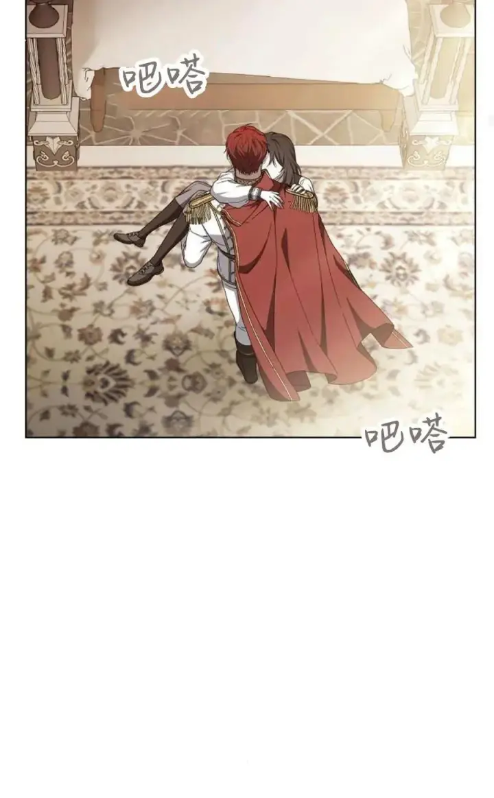 漫画《傲慢时代》第85话第42张图