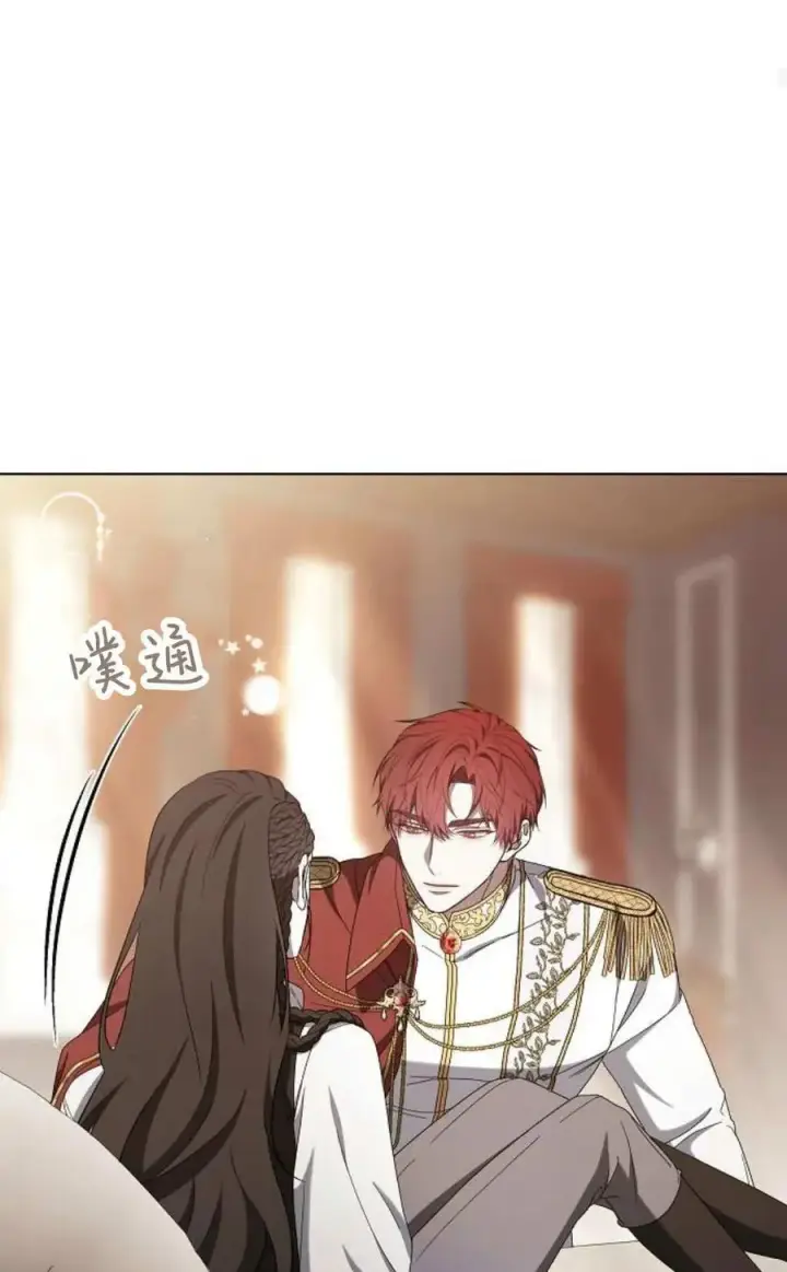 漫画《傲慢时代》第85话第43张图