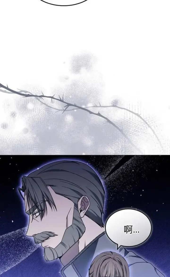 《傲慢时代》第86话图112
