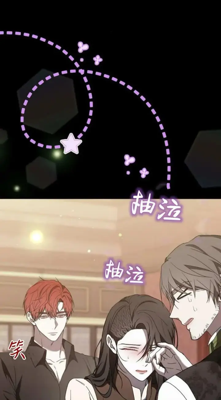 《傲慢时代》第86话图46